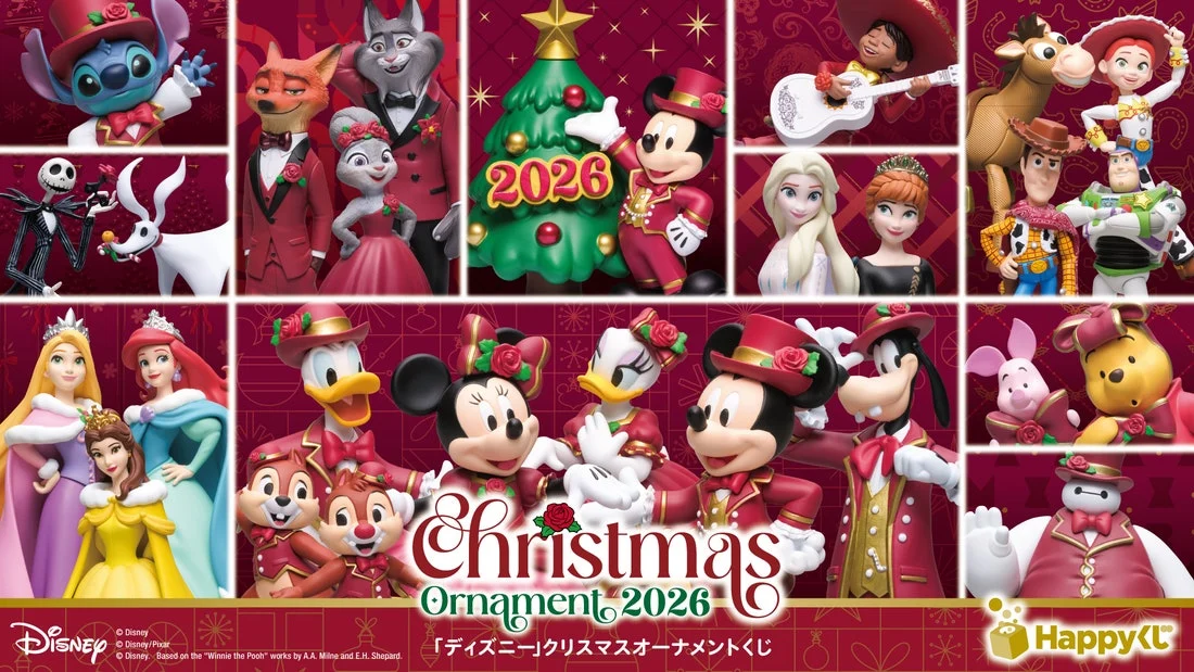 Happyくじ DISNEY クリスマスオーナメントくじ2026