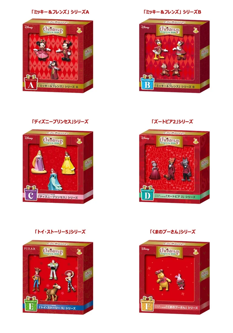 スペシャルコンプリートBOX賞全6種の見本。各シリーズのBOXであり、1箱に全25種入りではありません。
