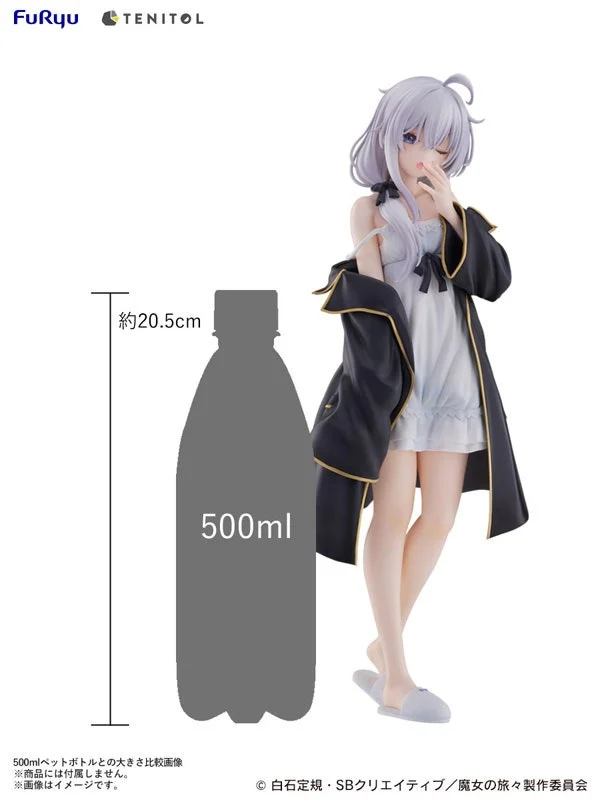 500ml容器を約20.5cmとしたメーカーの比較イメージ。容器は付属せず、当サイトの実測ではありません。